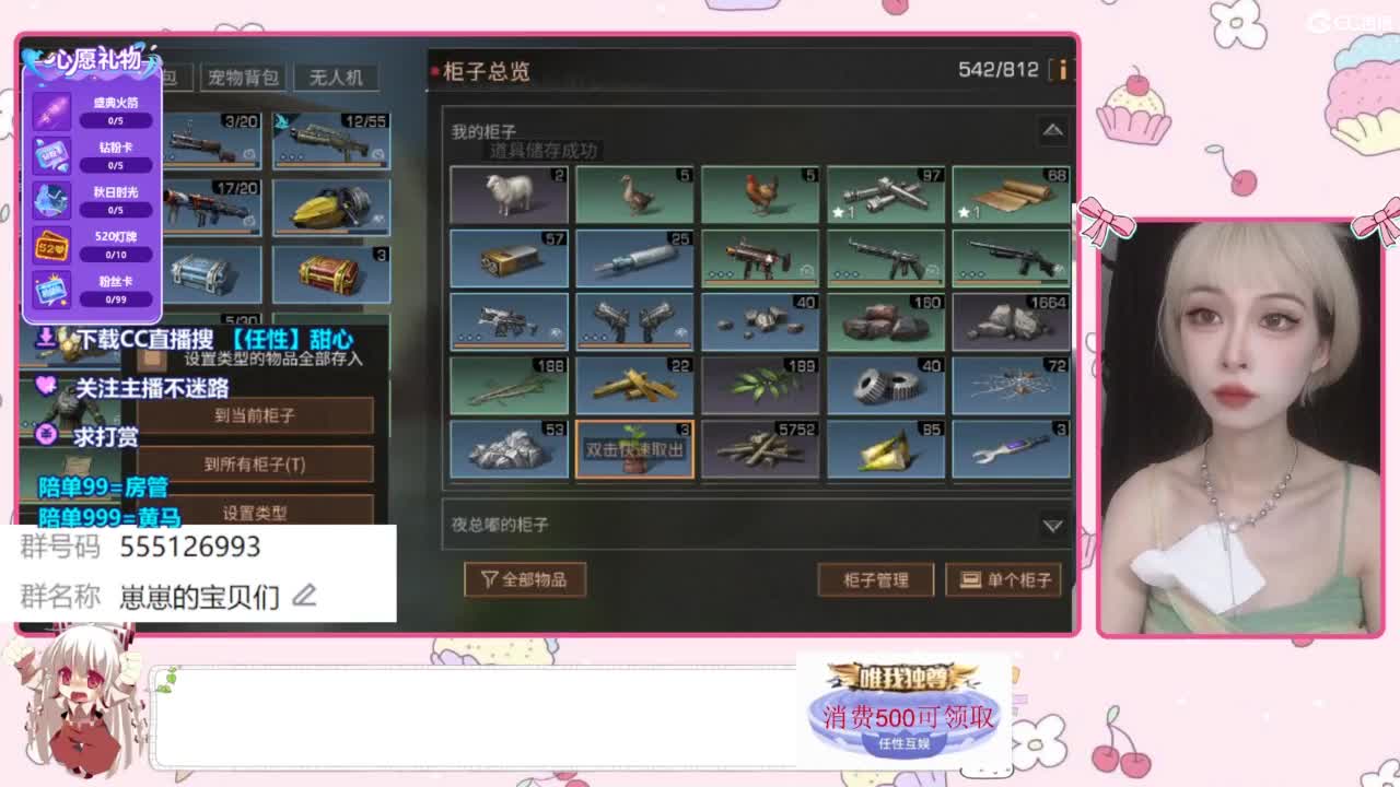 下单一起玩 第4段