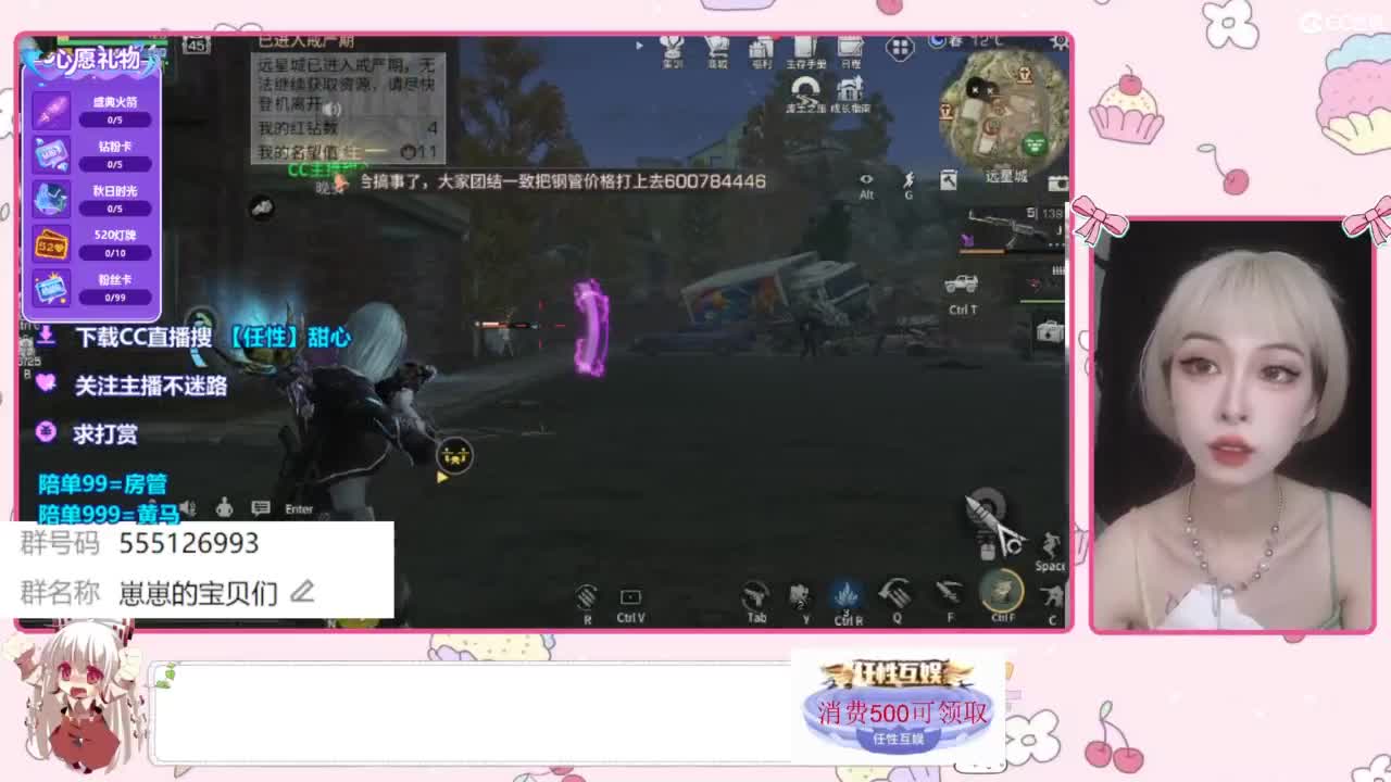 下单一起玩 第5段