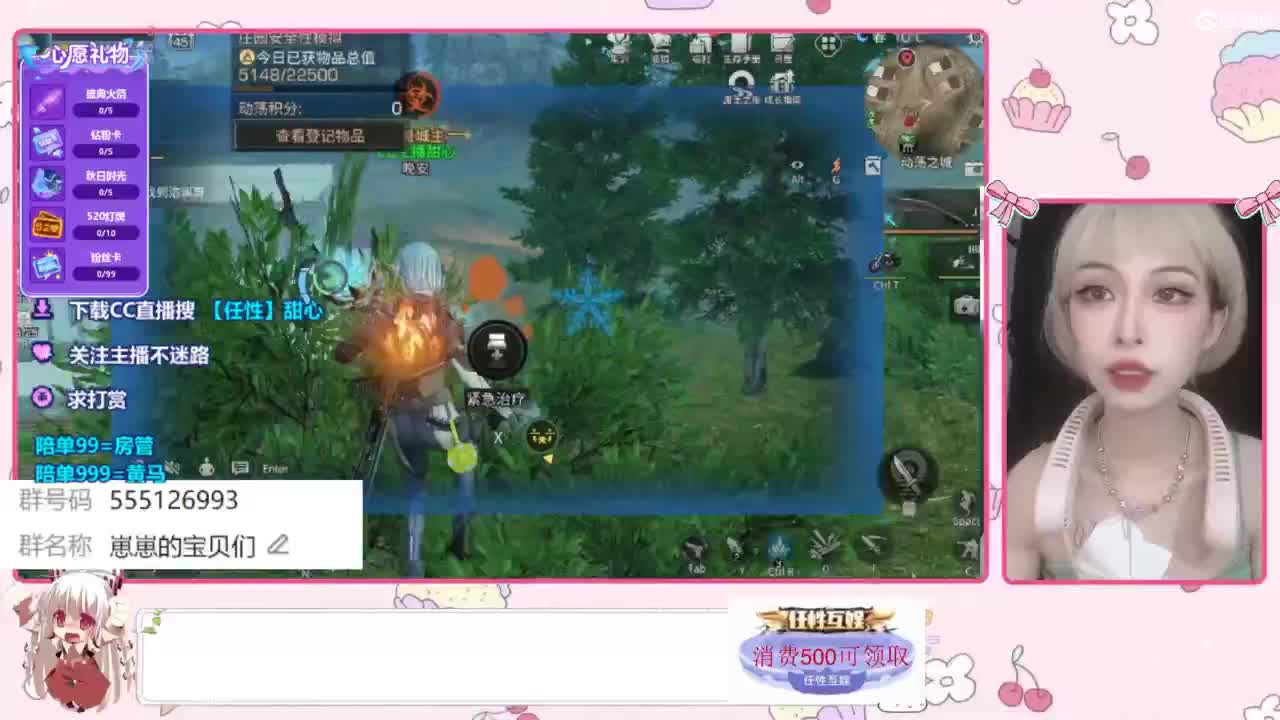 下单一起玩 第7段