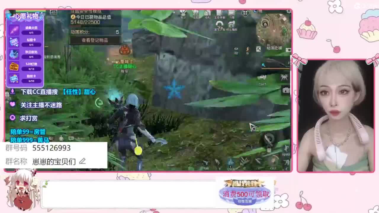 下单一起玩 第8段