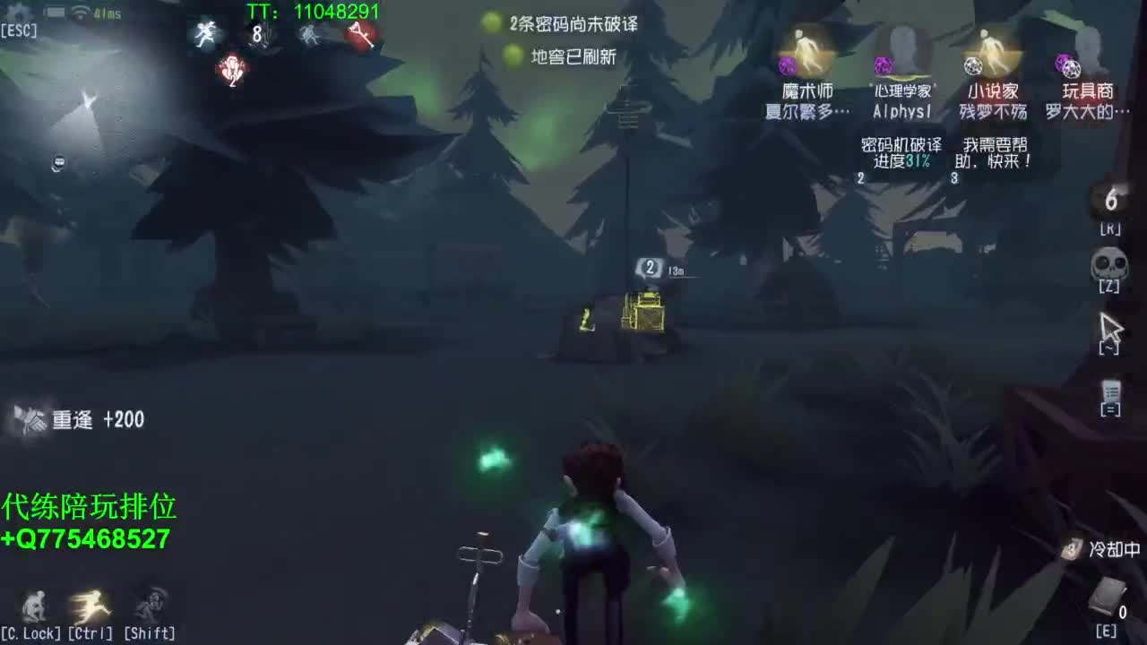 星期三要吃饱才有力气~ 第4段