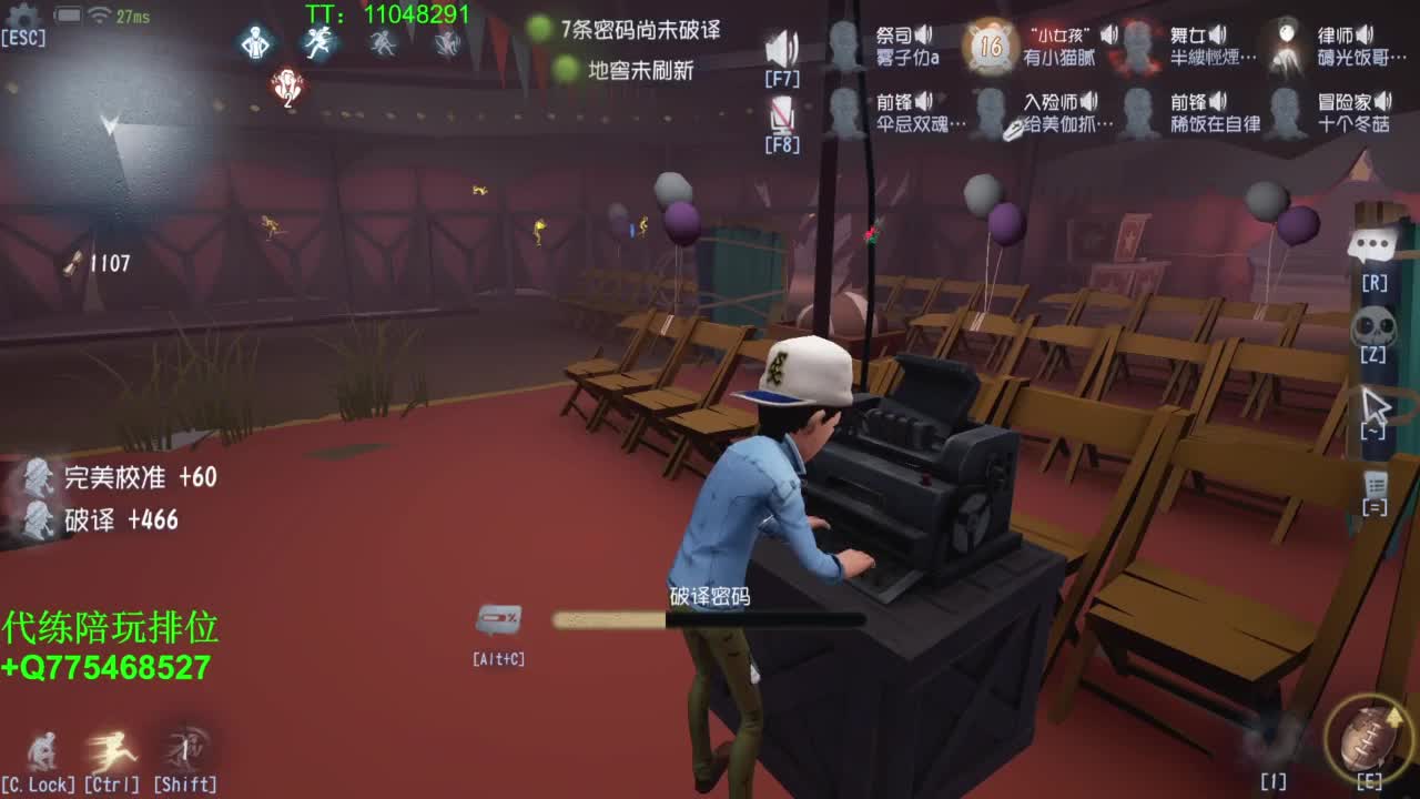 星期三要吃饱才有力气~ 第5段