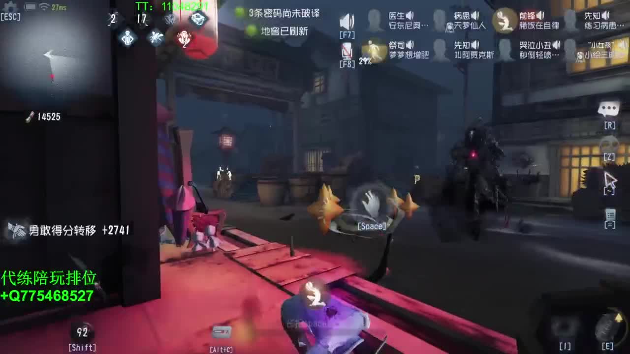 星期三要吃饱才有力气~ 第7段