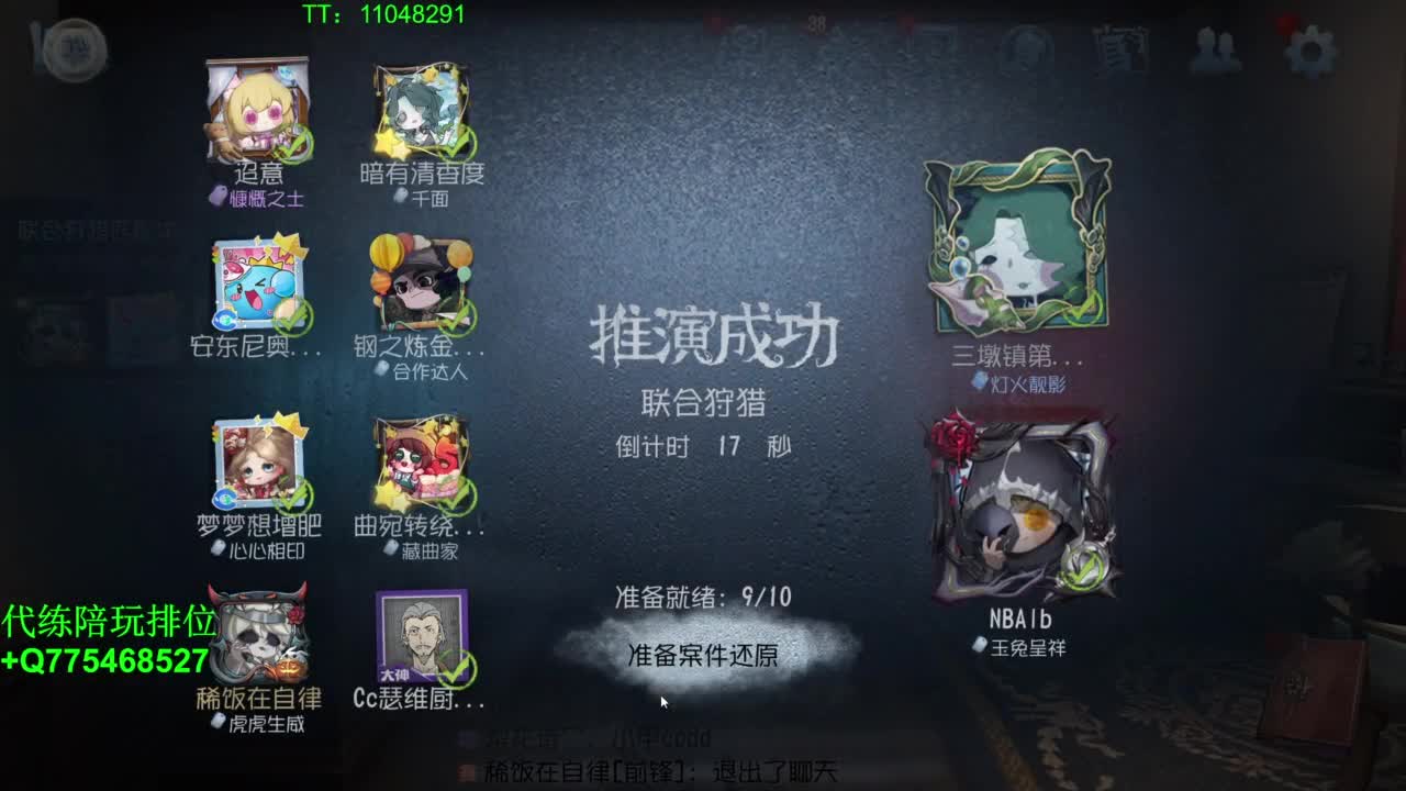 星期三要吃饱才有力气~ 第8段
