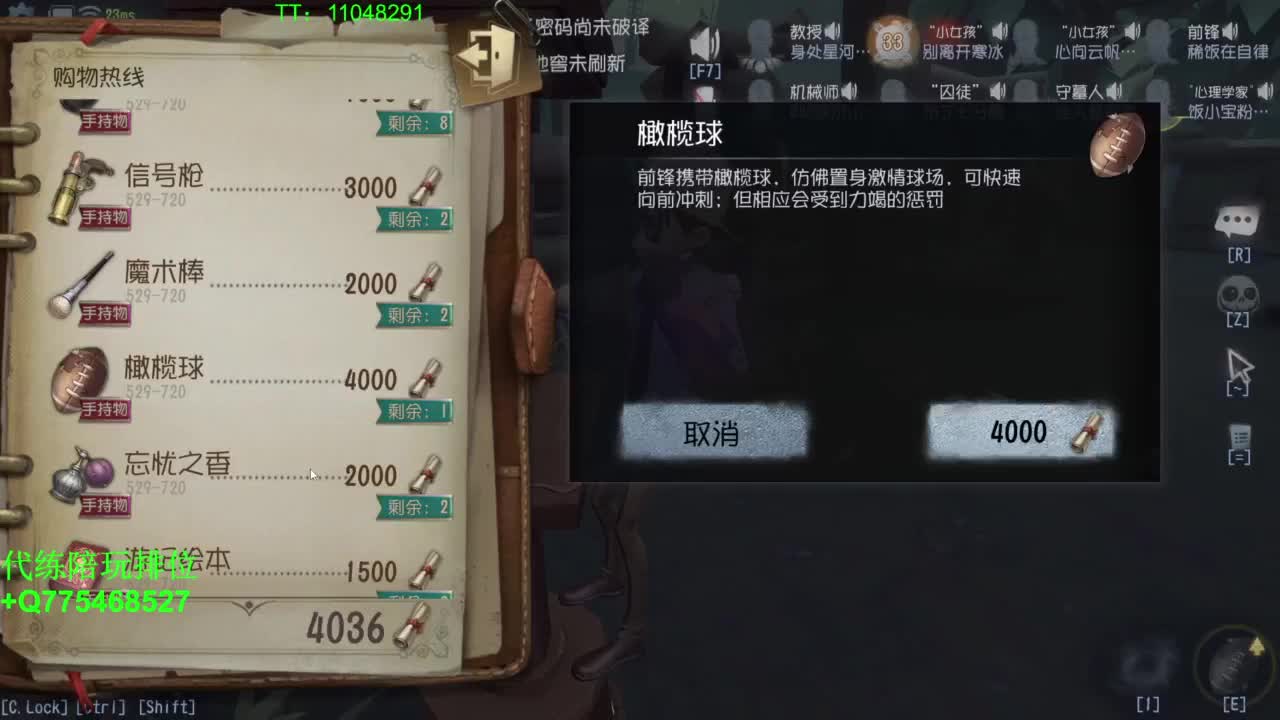 星期三要吃饱才有力气~ 第9段