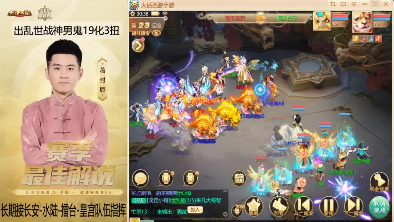 又到了OB比赛的一天~！ 第1段