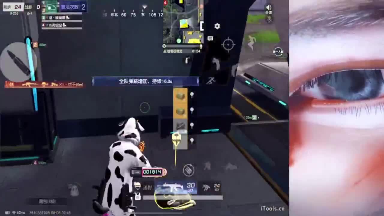 生活不易 努力向前 第5段