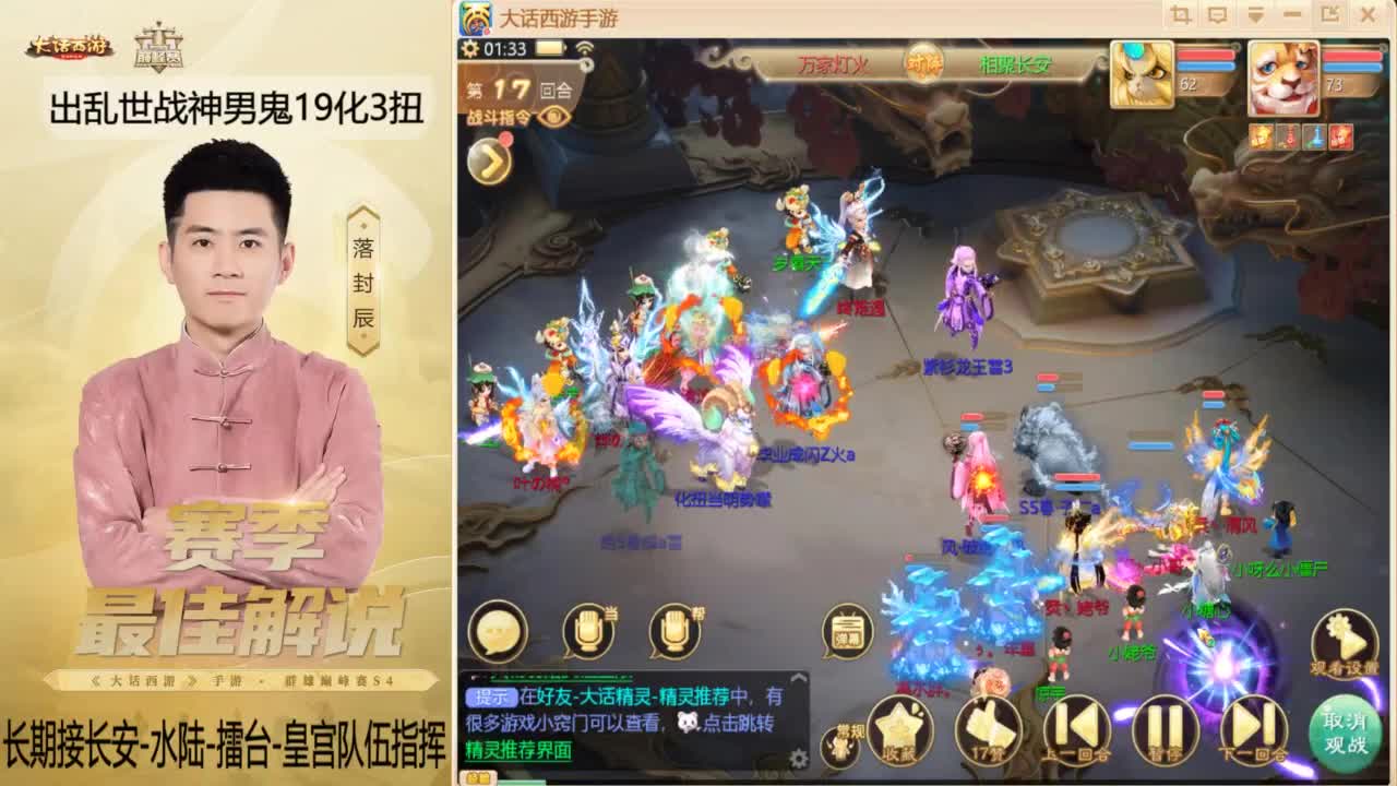 又到了OB比赛的一天~！ 第3段