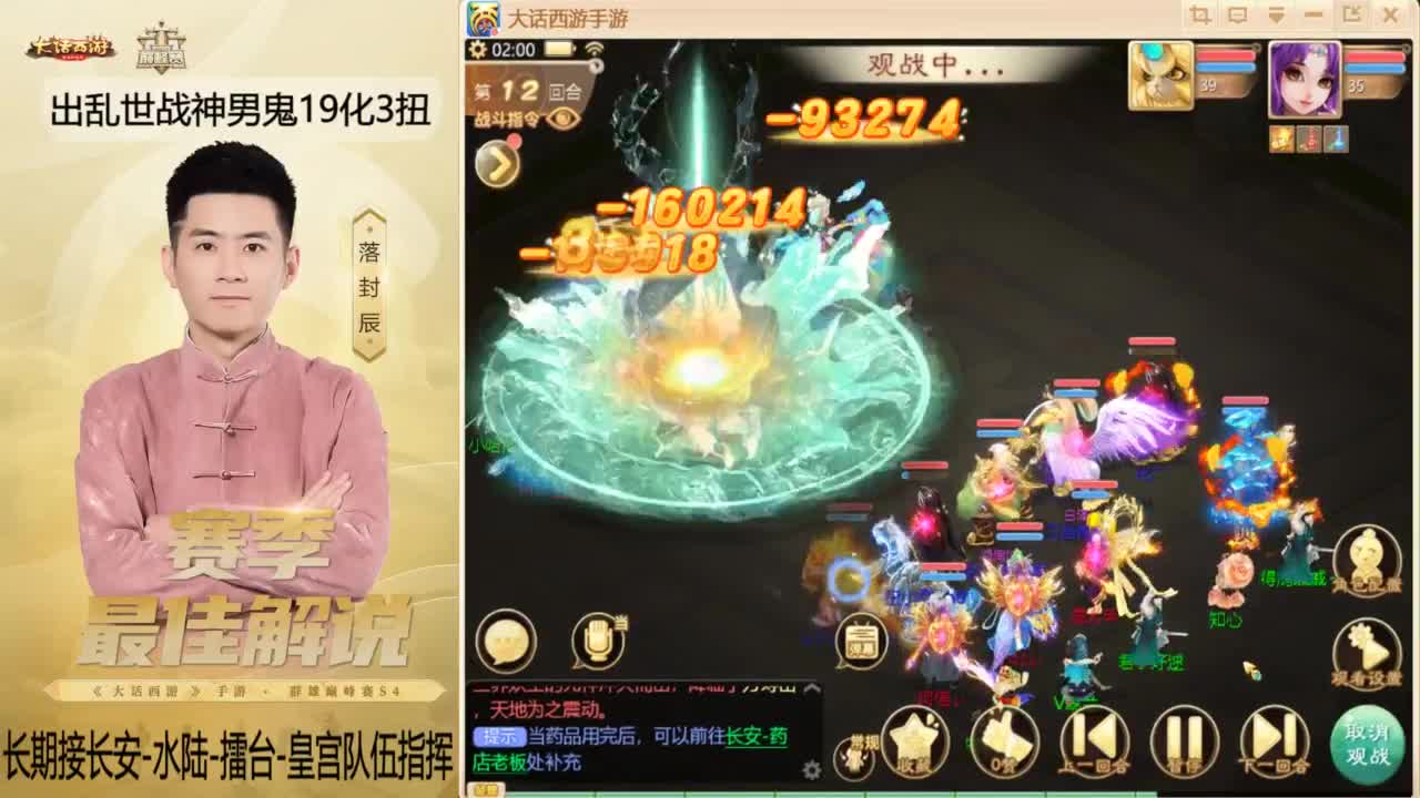 又到了OB比赛的一天~！ 第4段