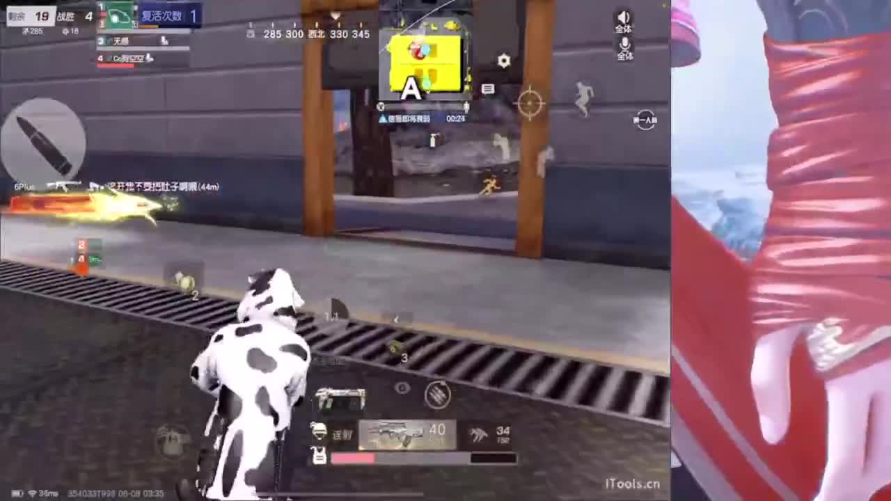 生活不易 努力向前 第7段