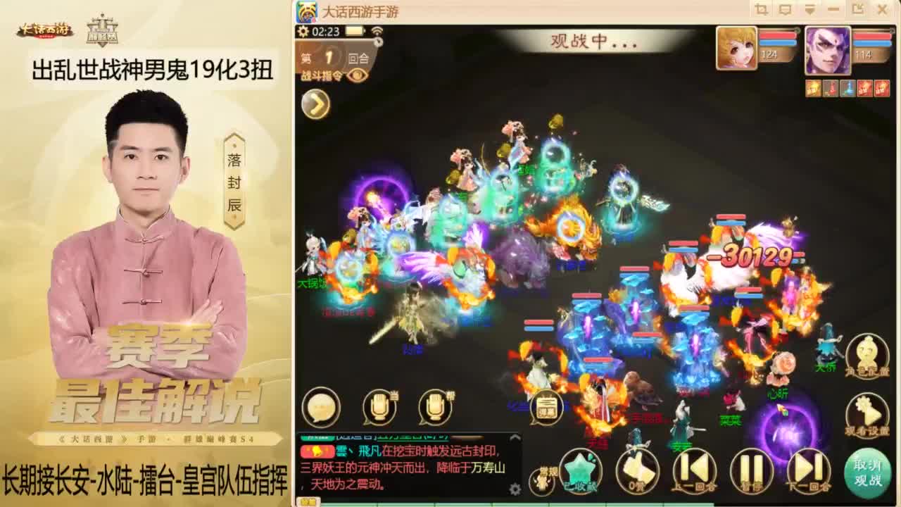 又到了OB比赛的一天~！ 第5段