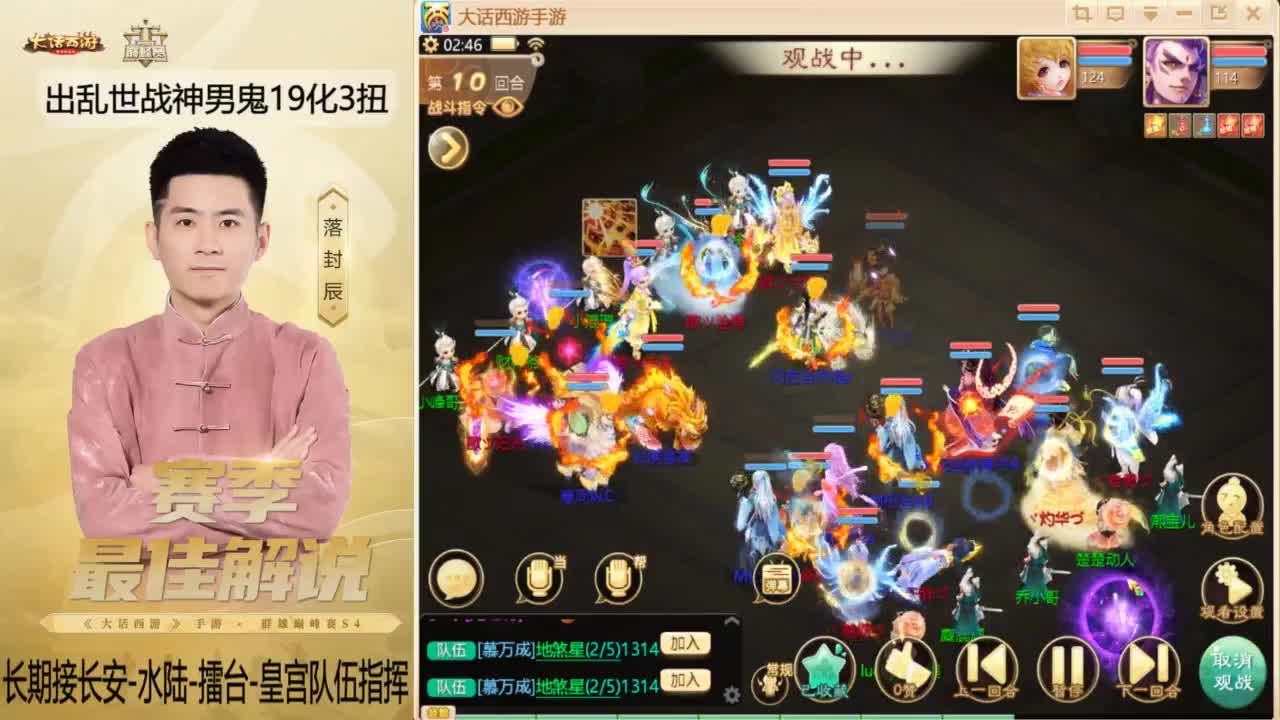 又到了OB比赛的一天~！ 第6段