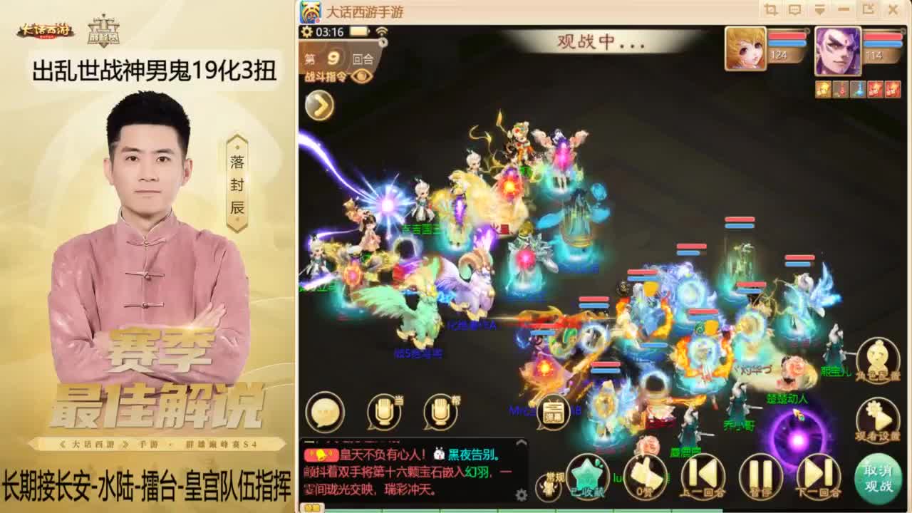 又到了OB比赛的一天~！ 第7段