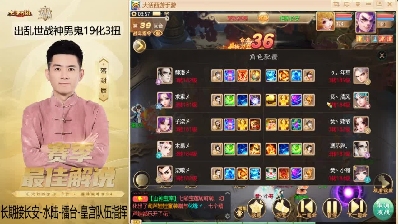 又到了OB比赛的一天~！ 第8段