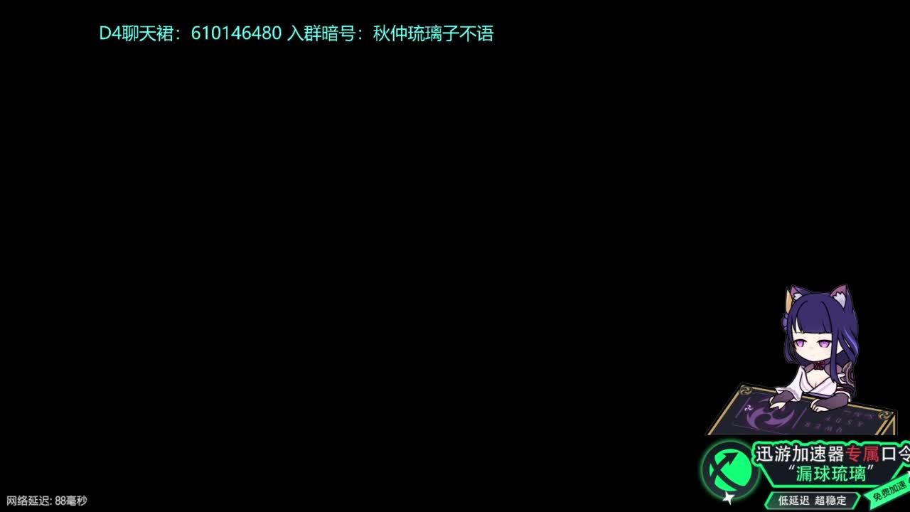 暗黑4 开荒！ 第8段