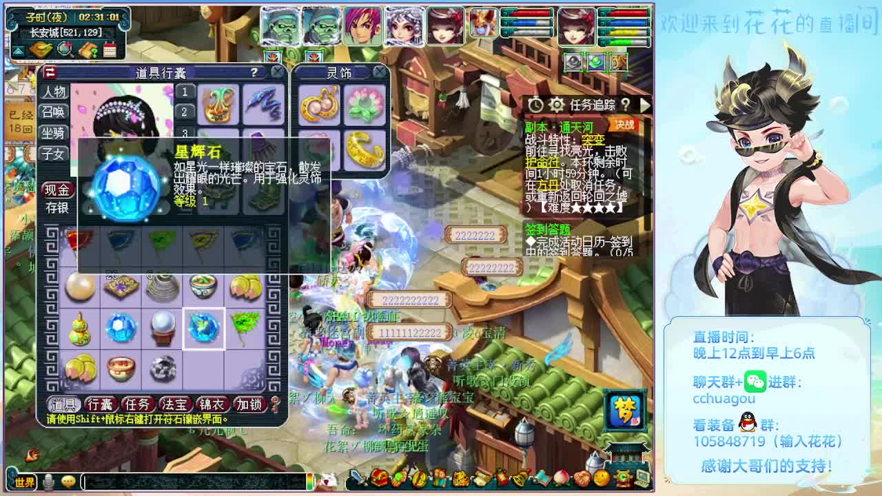 175效率难度日常 第2段