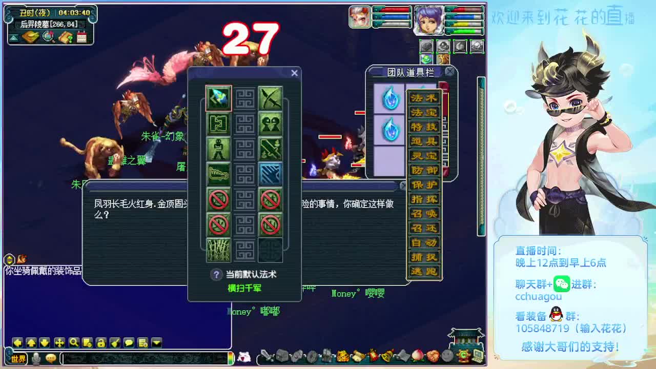 175效率难度日常 第5段