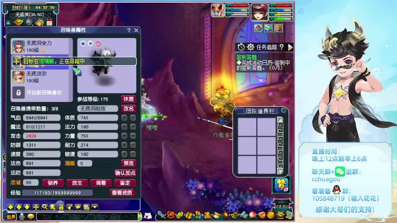 175效率难度日常 第6段