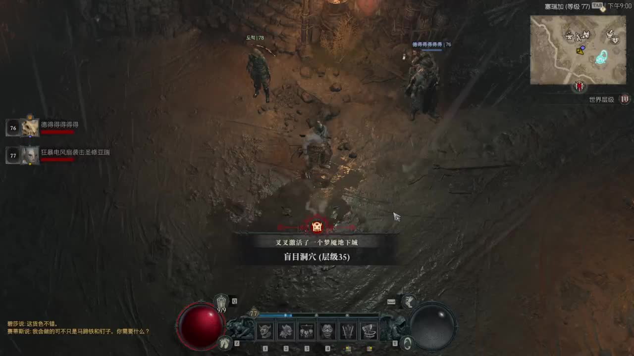 【肯尼】暴雪可新鲜菠萝 第2段