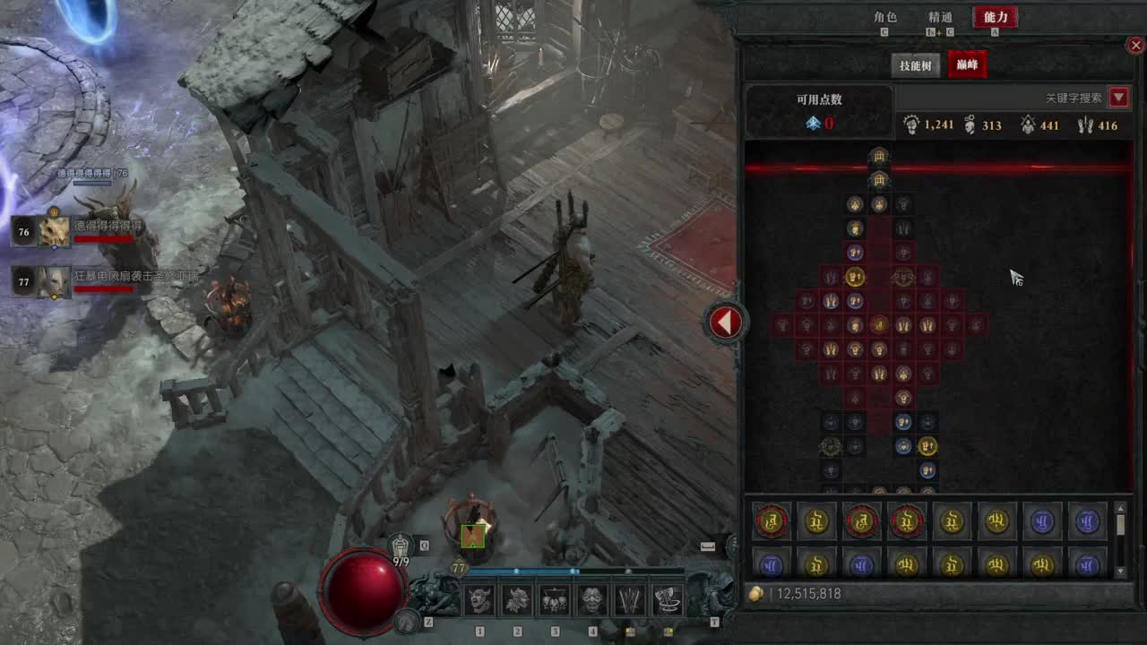 【肯尼】暴雪可新鲜菠萝 第3段