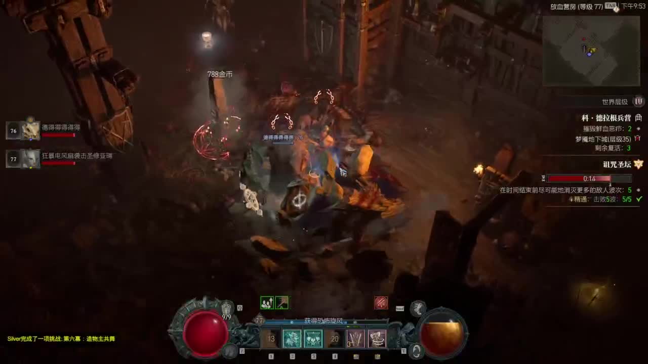 【肯尼】暴雪可新鲜菠萝 第4段