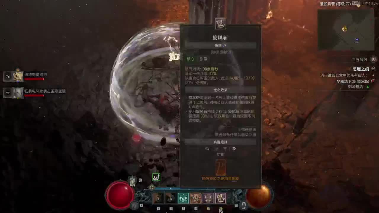 【肯尼】暴雪可新鲜菠萝 第5段