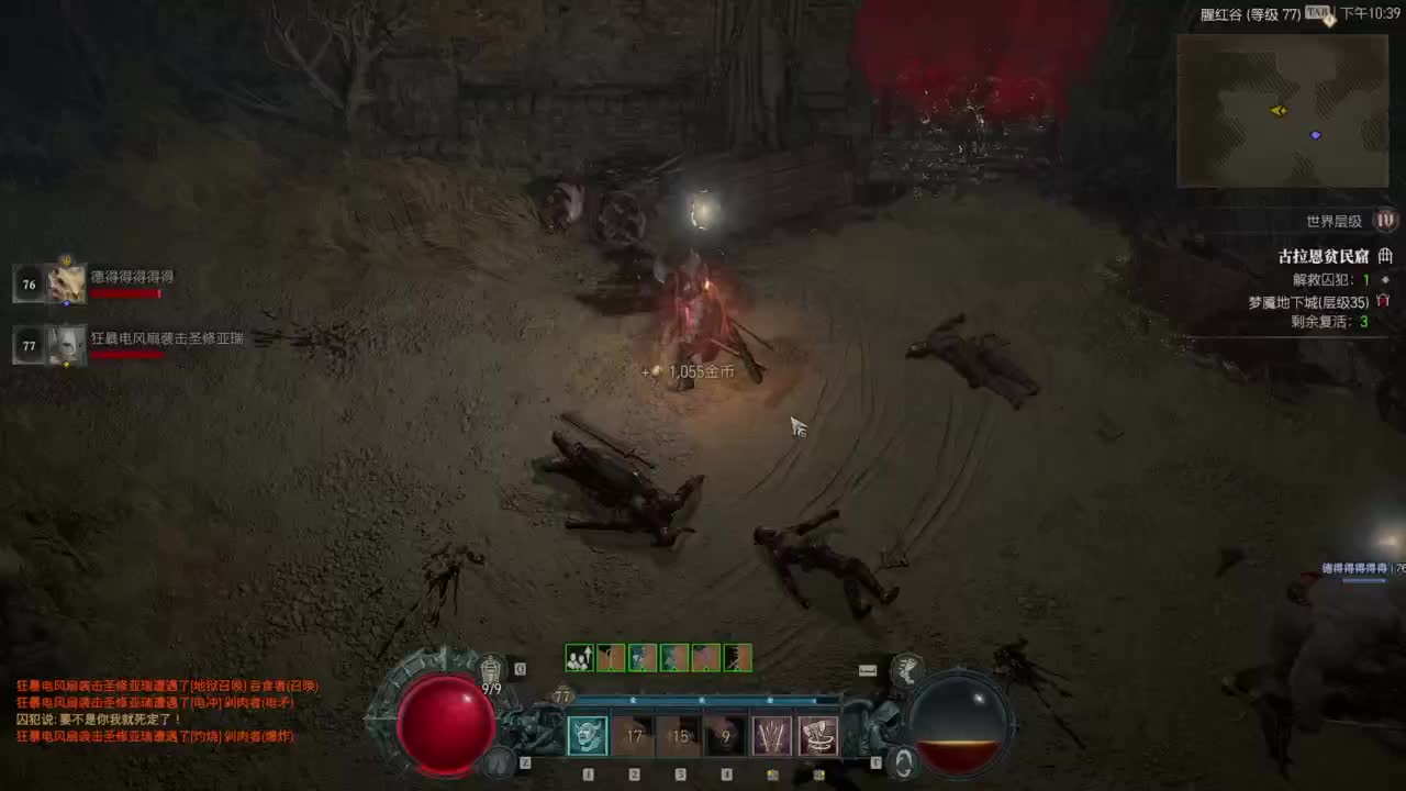 【肯尼】暴雪可新鲜菠萝 第6段