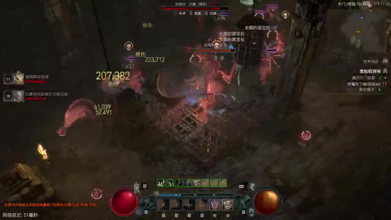 【肯尼】暴雪可新鲜菠萝 第8段