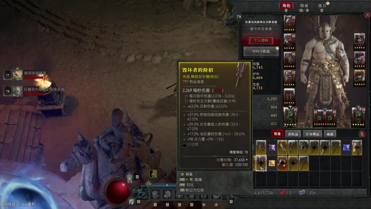 【肯尼】暴雪可新鲜菠萝 第9段