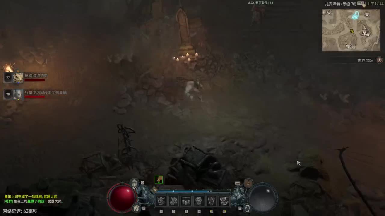 【肯尼】暴雪可新鲜菠萝 第10段