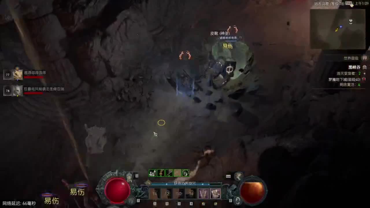 【肯尼】暴雪可新鲜菠萝 第11段