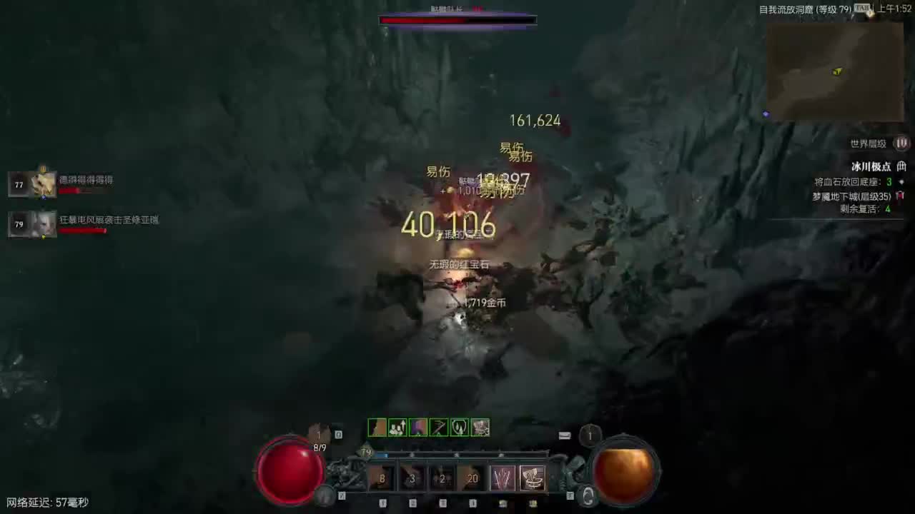 【肯尼】暴雪可新鲜菠萝 第12段