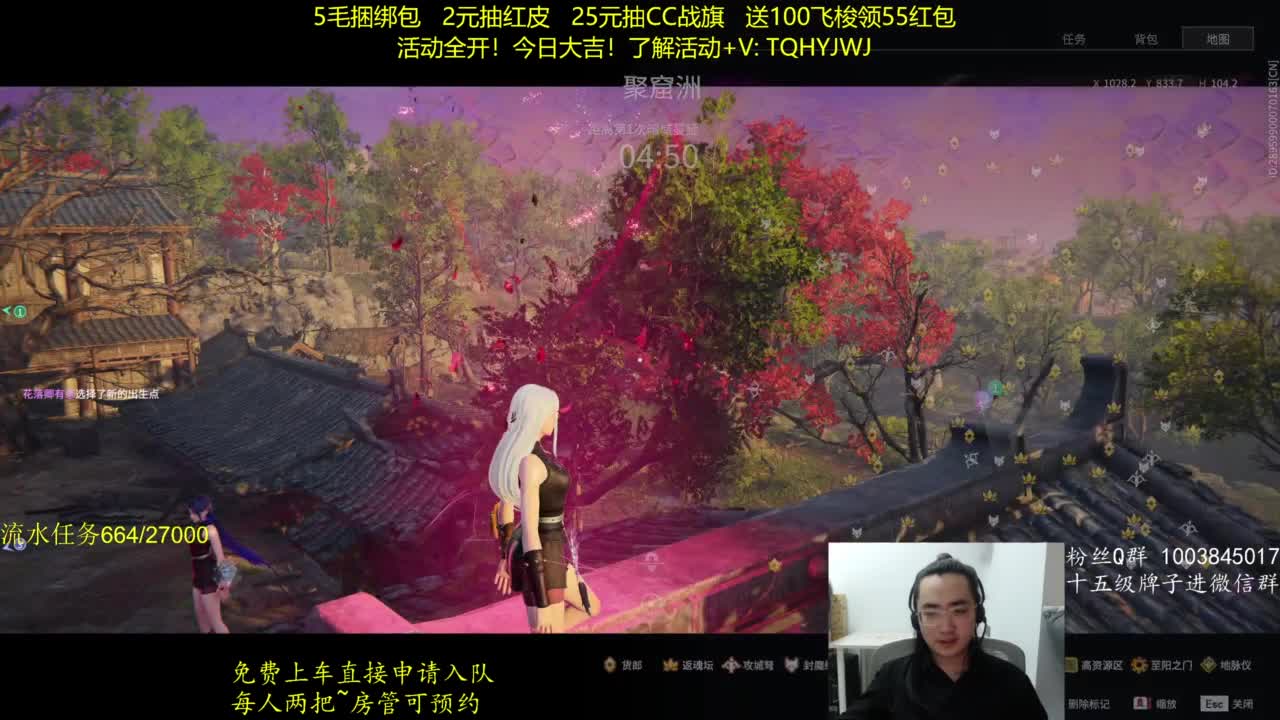 抽红皮~抽战旗 第2段