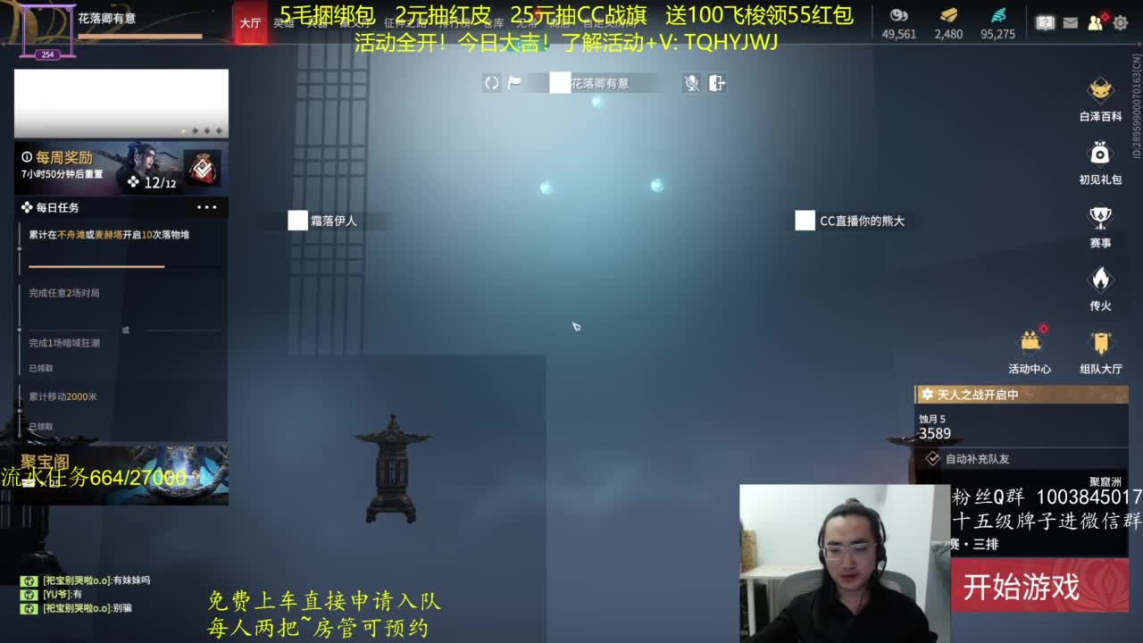 抽红皮~抽战旗 第3段