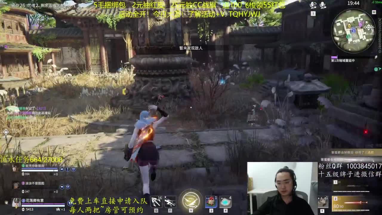 抽红皮~抽战旗 第5段