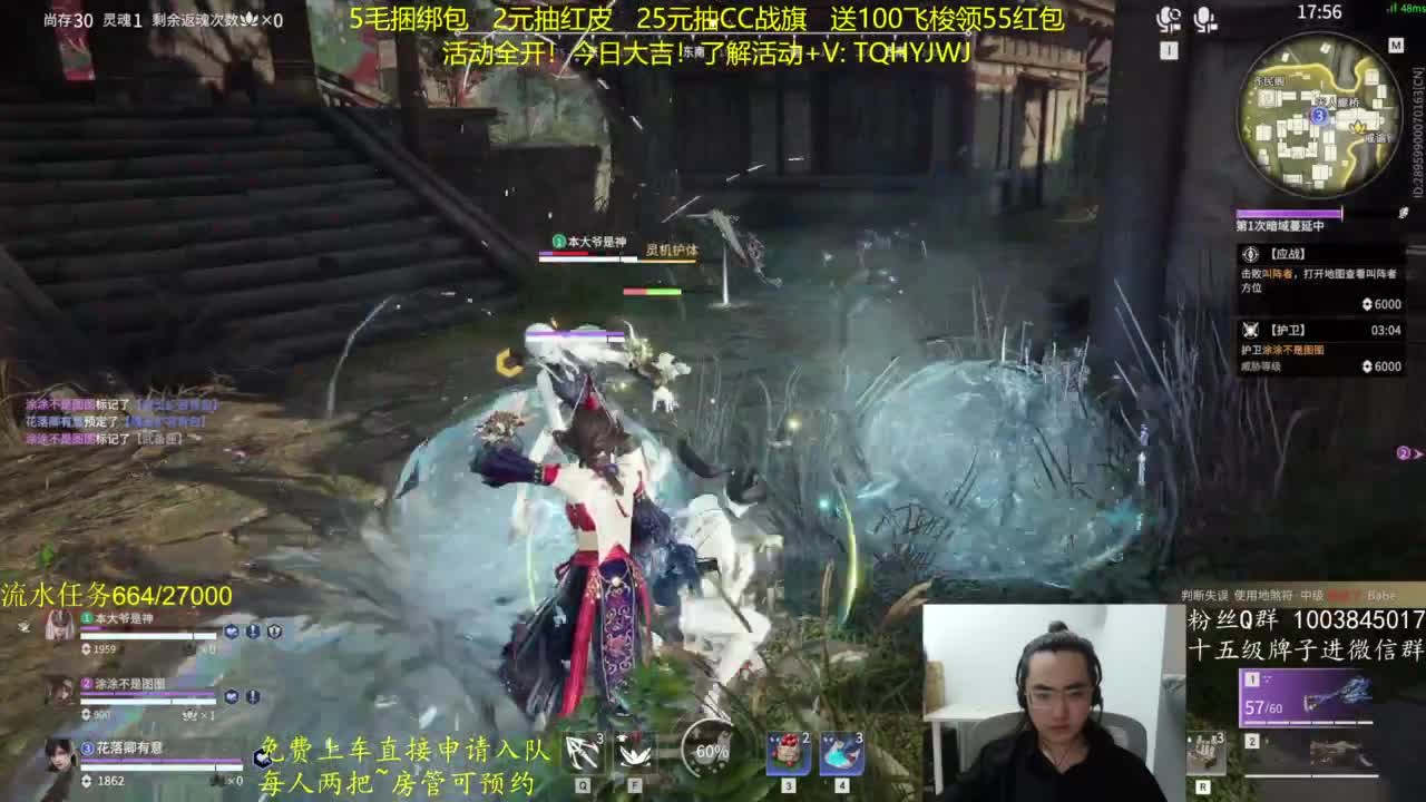 抽红皮~抽战旗 第11段