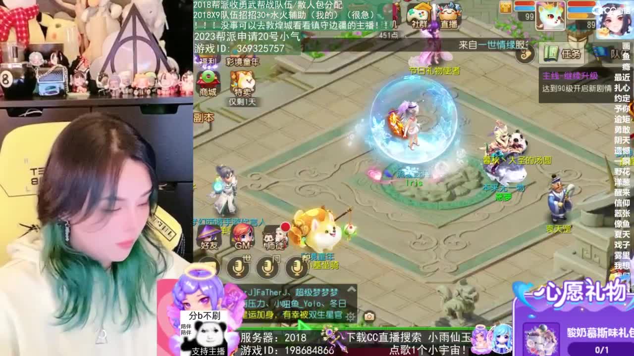 2018唱歌的勇武菜猪 第1段