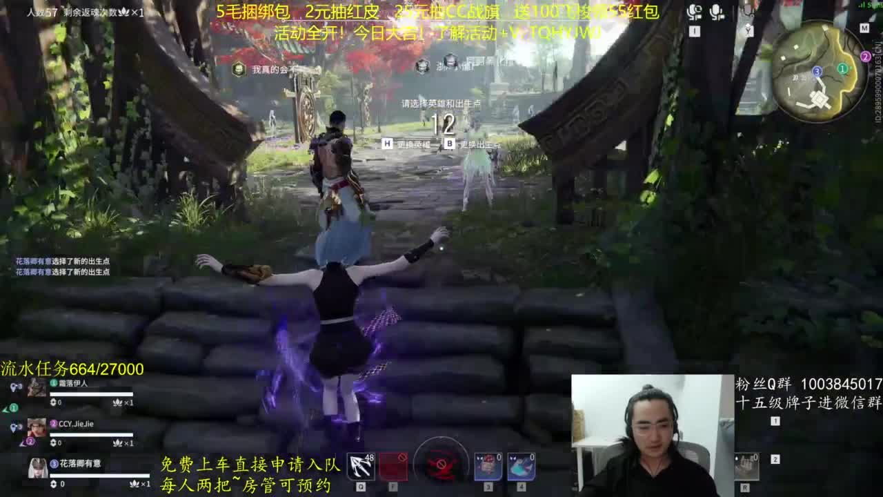 抽红皮~抽战旗 第12段