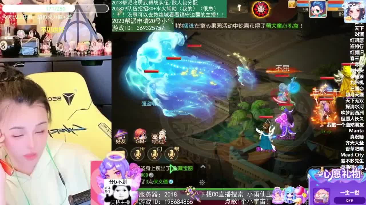 2018唱歌的勇武菜猪 第4段