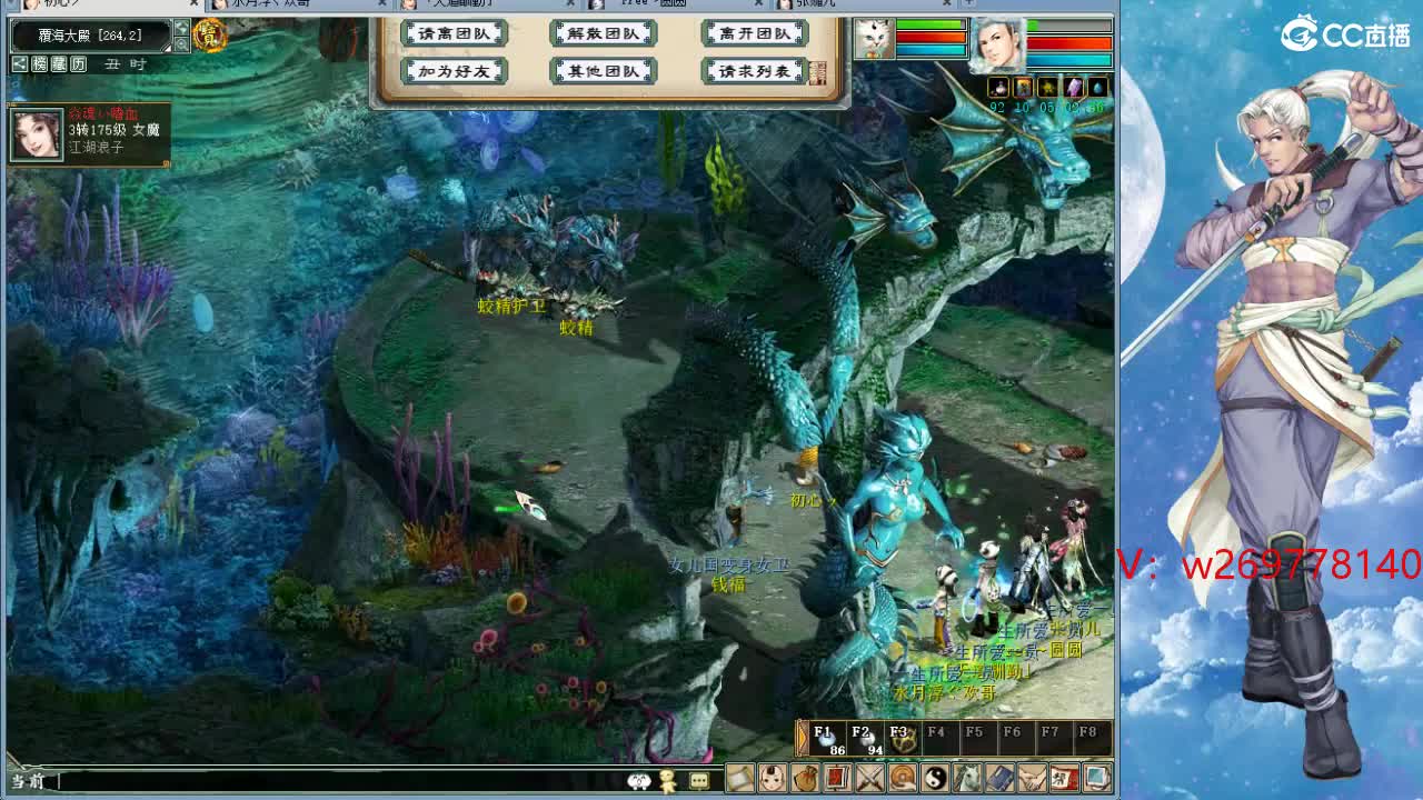 魔王造大炮！ 第5段