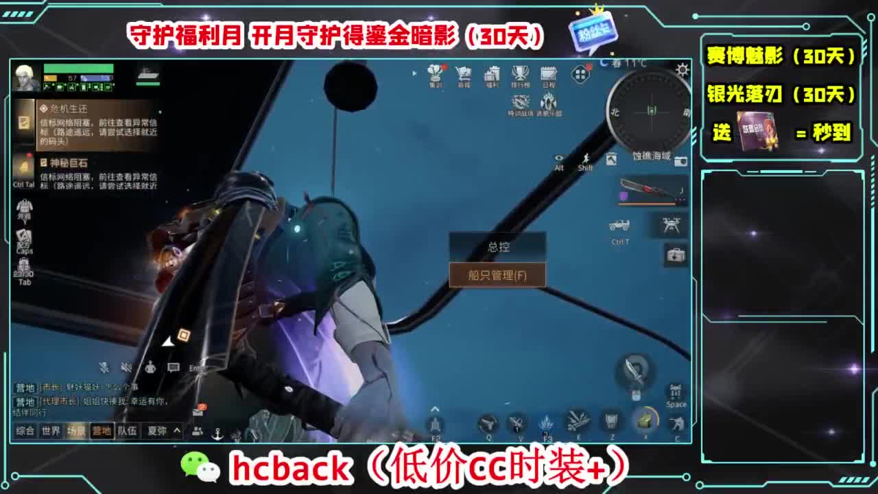 今天也是努力的一天 第3段