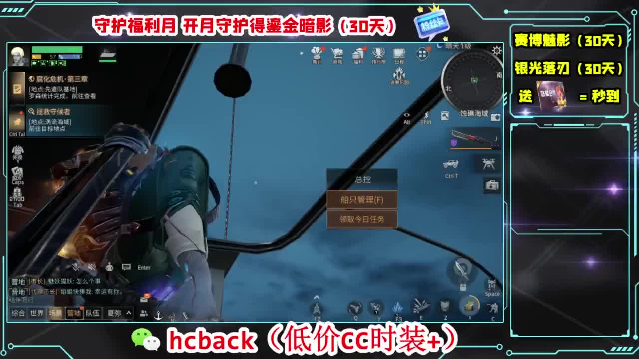 今天也是努力的一天 第12段