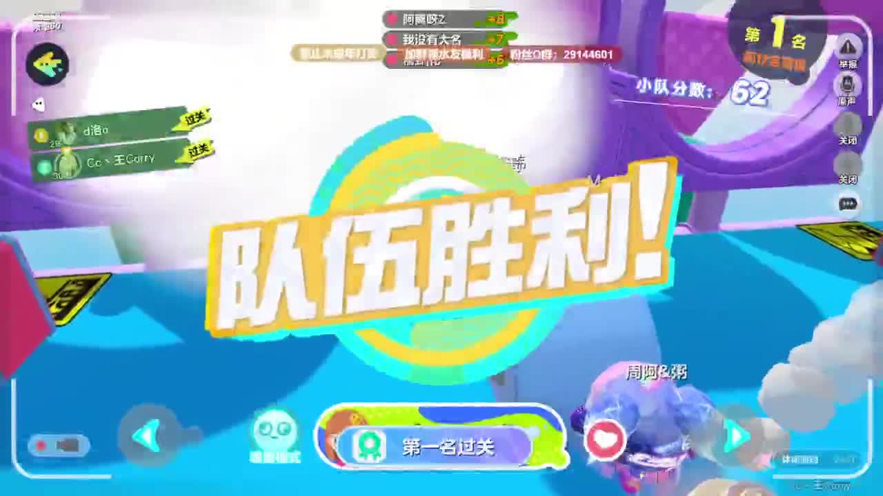 温青声优,电影画质 第2段