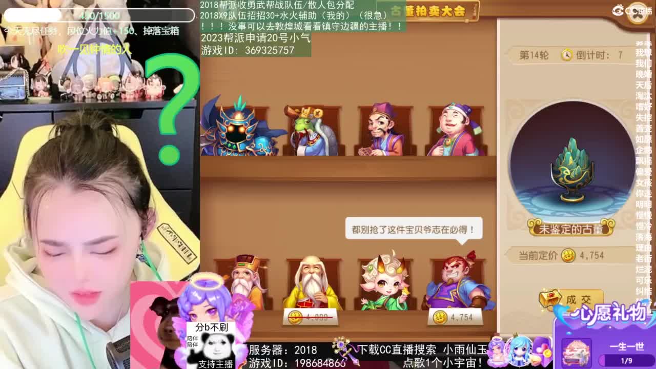 2018唱歌的勇武菜猪 第2段