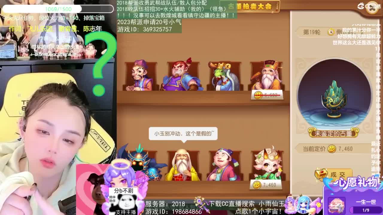 2018唱歌的勇武菜猪 第3段