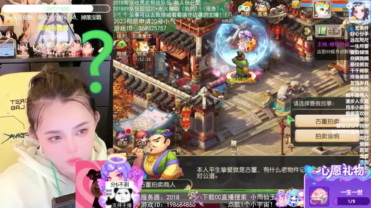 2018唱歌的勇武菜猪 第4段