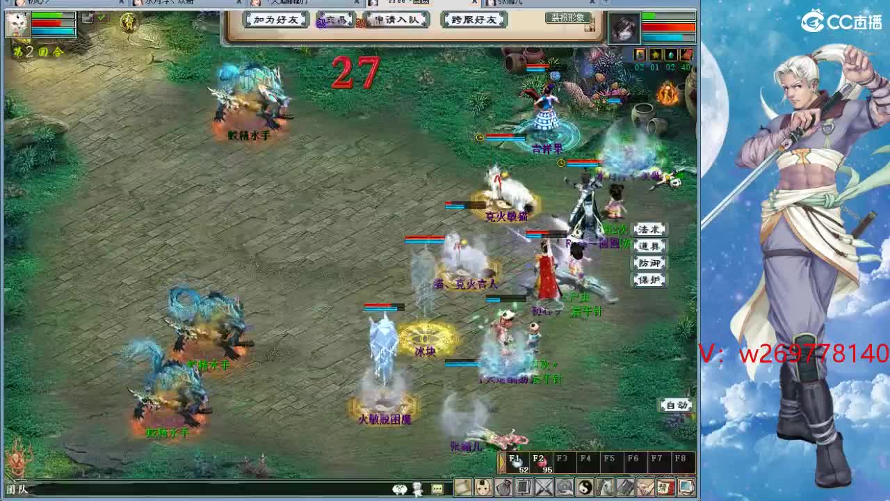 魔王造大炮！ 第1段