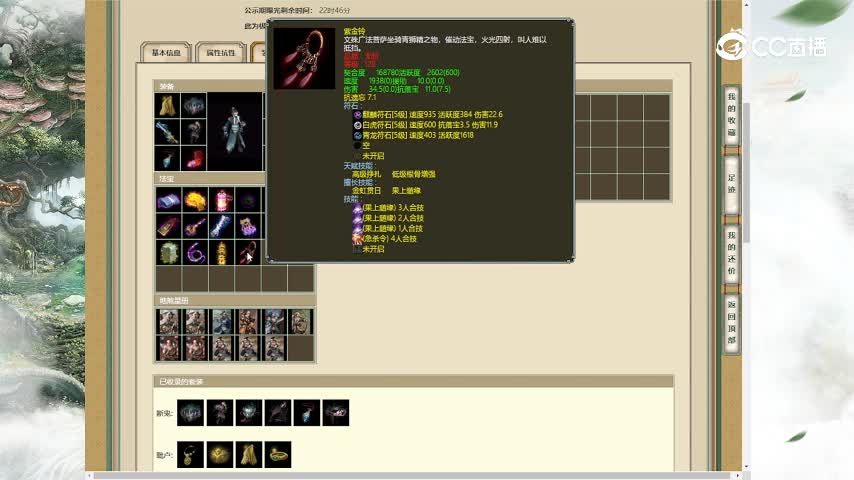 踏雪寻芳168男鬼2555