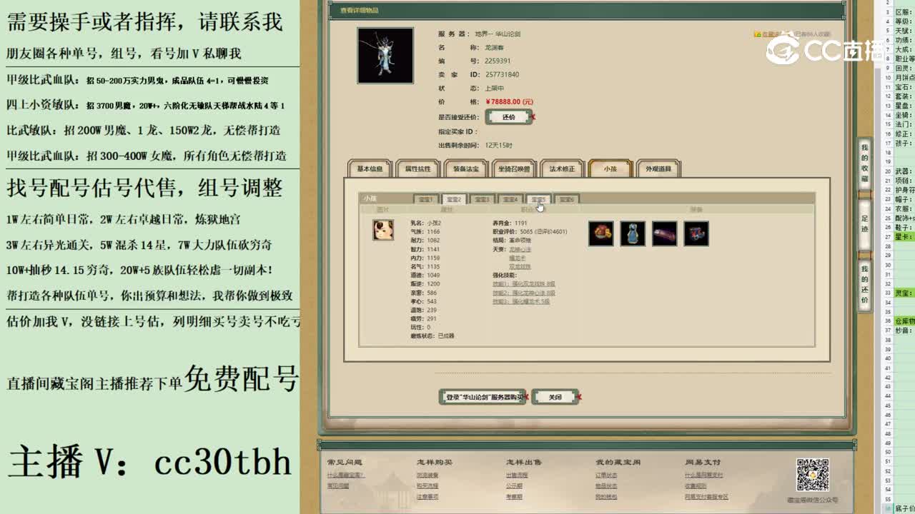2023-06-08 08-25-11男龙123123