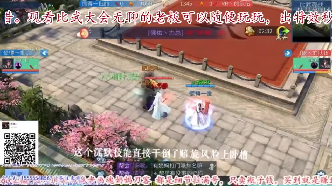 主打散财，接打架接托管 第6段